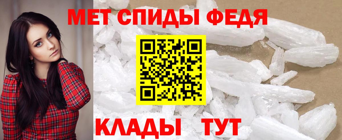 Amphetamine 98% Сызрань