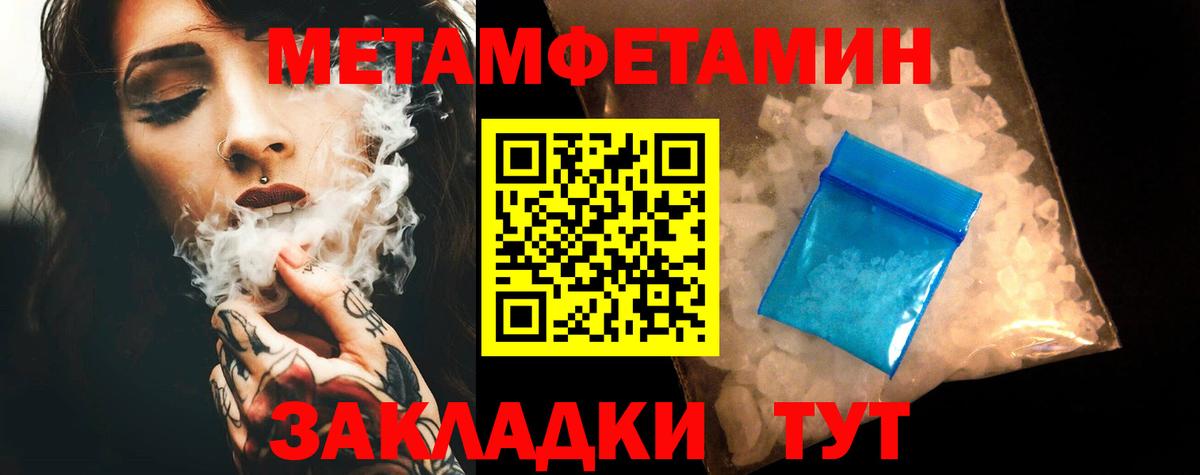 Сызрань  АМФ Premium  Амфетамин  Вход с VPN 