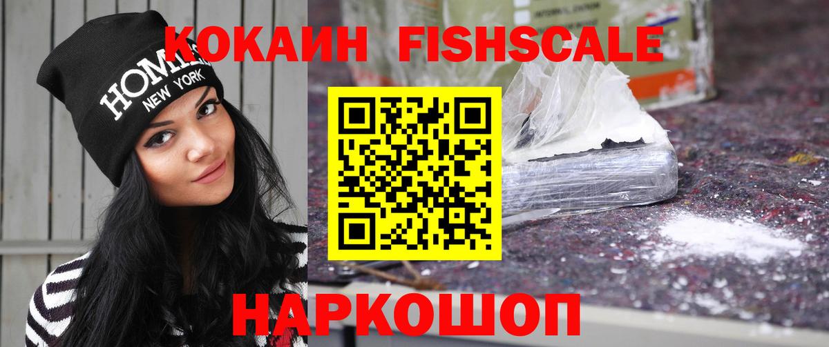 Сызрань  COCAIN Эквадор  Cocaine Боливия  COCAIN  Вход с VPN 