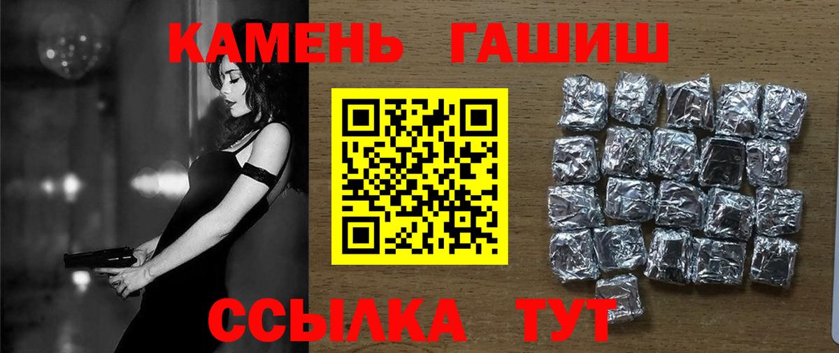 ГАШИШ VHQ Сызрань