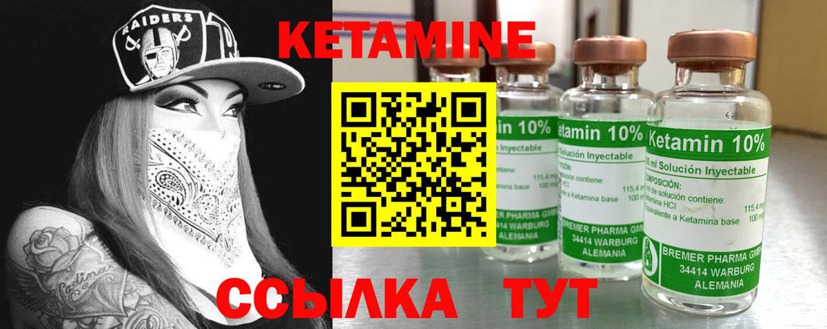kraken рабочий сайт  Вход с VPN  Сызрань  КЕТАМИН ketamine 