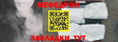 мефедрон VHQ Бузулук
