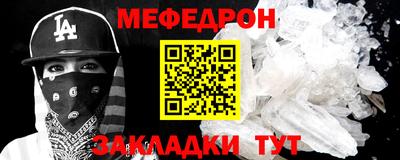 кокаин премиум Бугуруслан