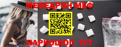 мефедрон VHQ Бузулук
