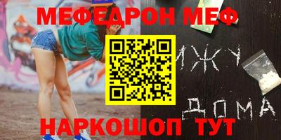 кокаин премиум Бугуруслан