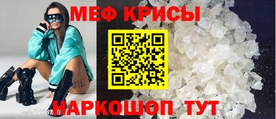 мефедрон VHQ Бузулук
