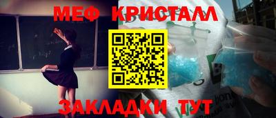 наркотики Будённовск