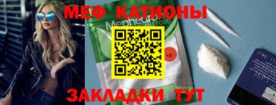 кокаин премиум Бугуруслан