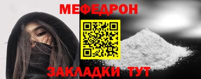 мефедрон VHQ Бузулук
