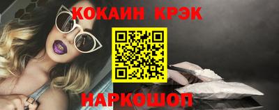 кокаин премиум Бугуруслан