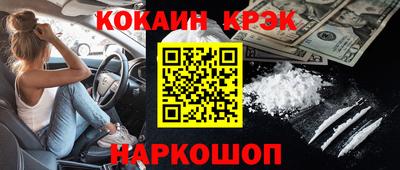 наркотики Будённовск