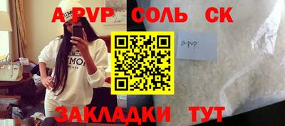 мефедрон VHQ Бузулук