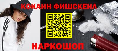 мефедрон VHQ Бузулук