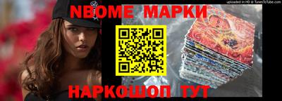наркотики Будённовск