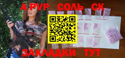 наркотики Будённовск