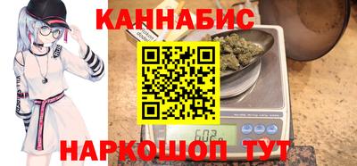 кокаин премиум Бугуруслан