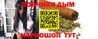 кокаин премиум Бугуруслан