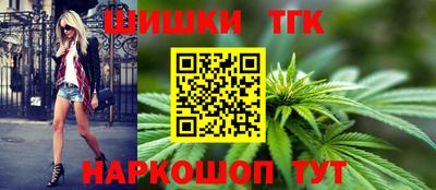 наркотики Будённовск