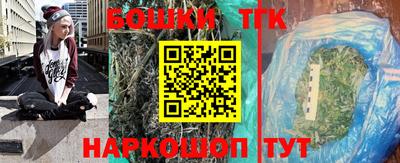 мефедрон VHQ Бузулук