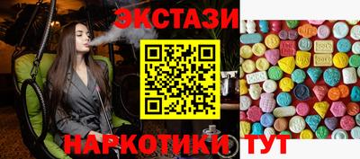 мефедрон VHQ Бузулук