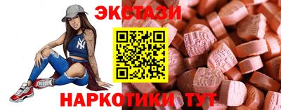 кокаин премиум Бугуруслан