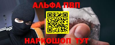 кокаин премиум Бугуруслан