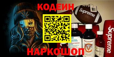 кокаин премиум Бугуруслан