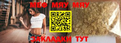 мефедрон VHQ Бузулук