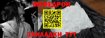 кокаин премиум Бугуруслан