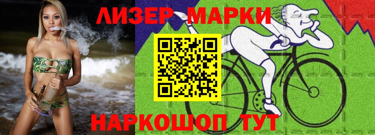 LSD-25 экстази ecstasy  ЛСД экстази  Сызрань  Вход с VPN 