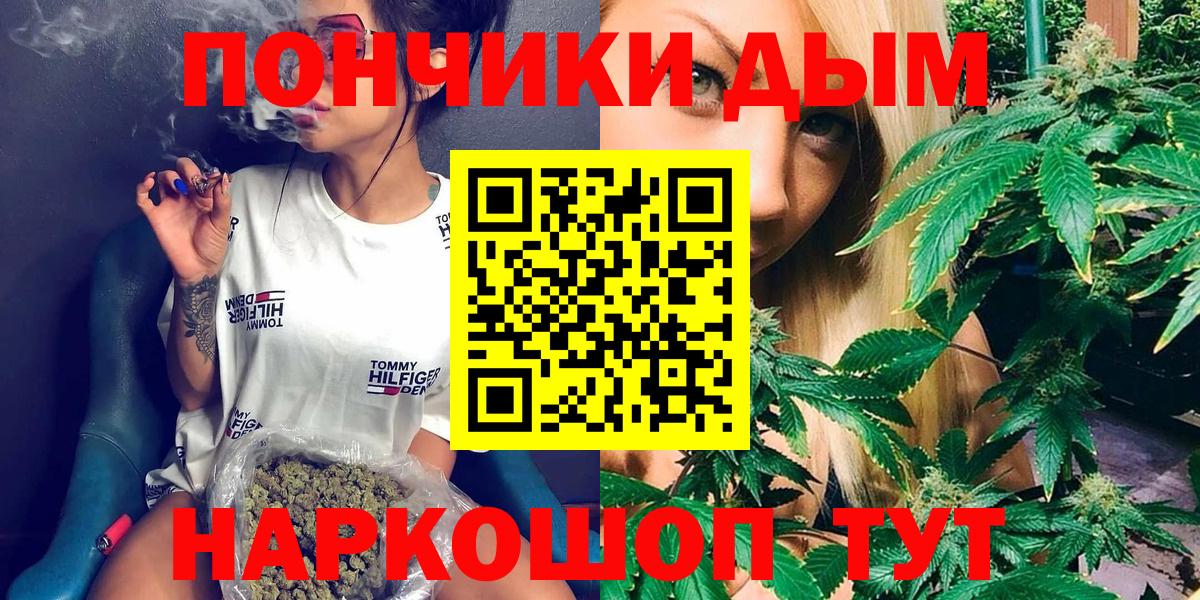 Каннабис гибрид Сызрань