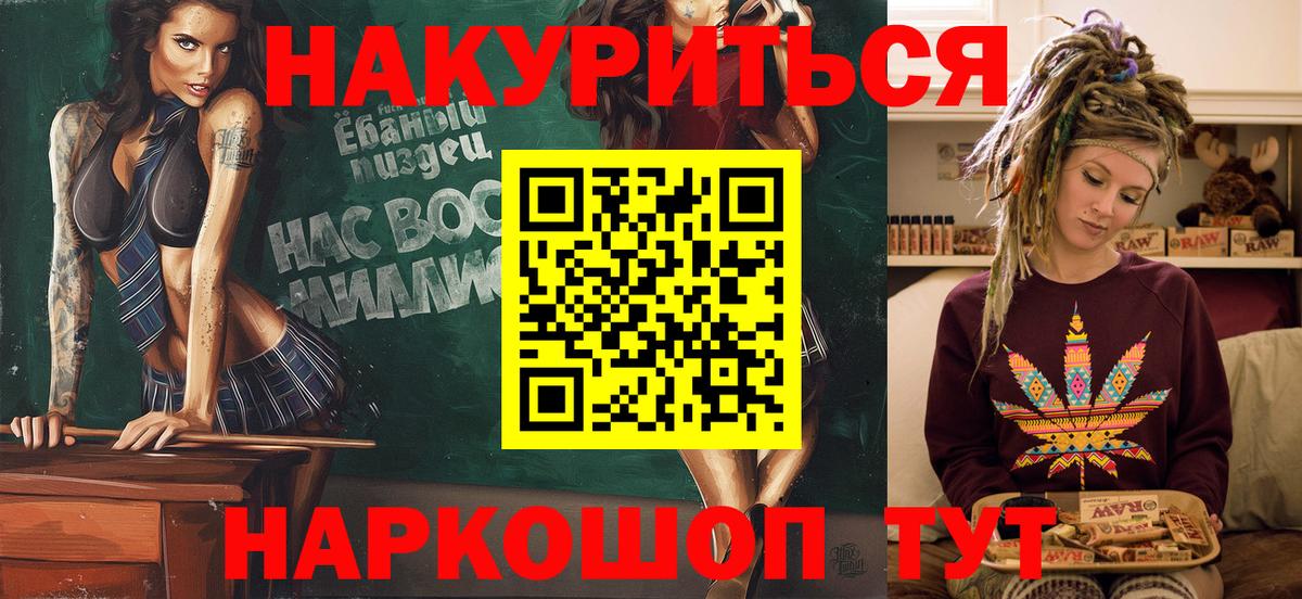 Конопля сатива  Бошки Шишки THC 21%  Сызрань  Бошки марихуана OG Kush  Вход с VPN 